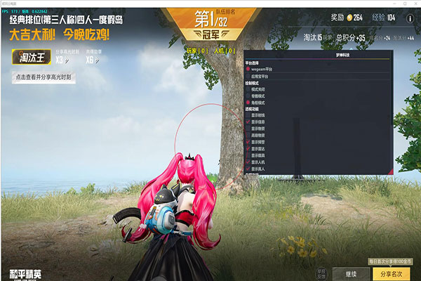 CF自动辅助外挂软件效果
